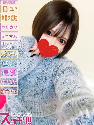 ちろる プロフィール画像