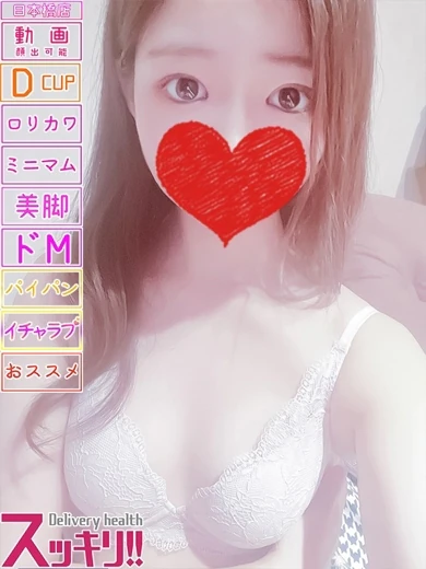 みずき プロフィール画像
