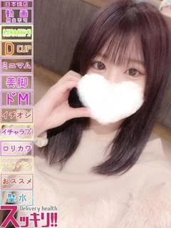 かな