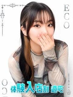 ゆきな