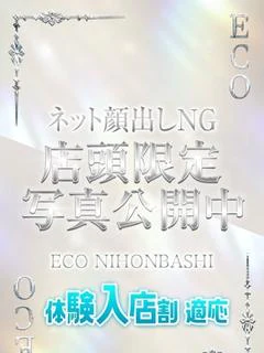 るね