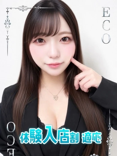 うの プロフィール画像