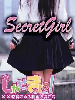 花守 ふゆ