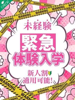 加賀 ともか