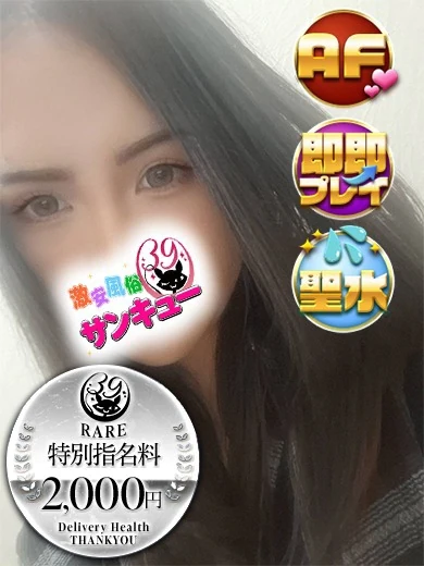 はくね プロフィール画像