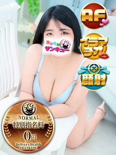 たまな プロフィール画像