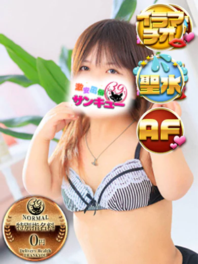 ゆずれもん プロフィール画像