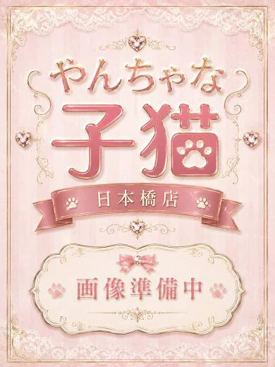 ななな プロフィール画像