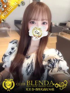 音羽