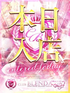 本日体験入店美女★