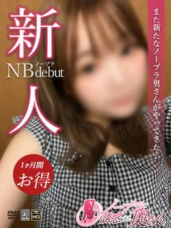 ひかる☆大人の女性の色香