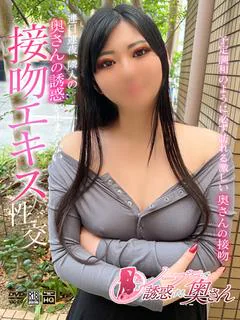 おとね☆妖艶美人
