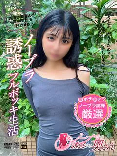 みさと☆不思議な安心感☆