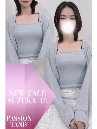 スズカ プロフィール画像