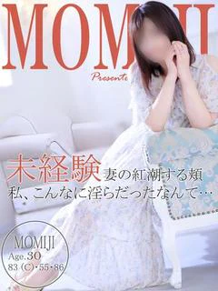 モミジ～業界未経験の美人妻～