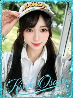 あやめ☆