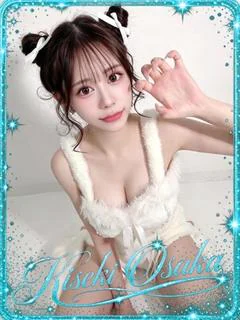 さらん☆