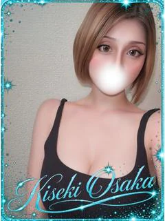 おうか☆