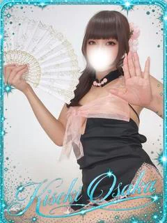 もね☆