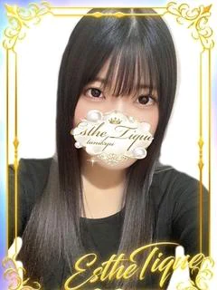 うるは