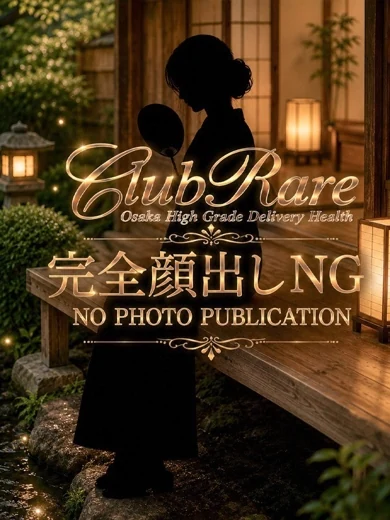あけみ プロフィール画像