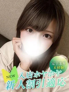 ミナ