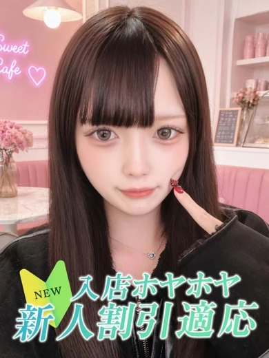 アン プロフィール画像