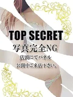 ちなつ