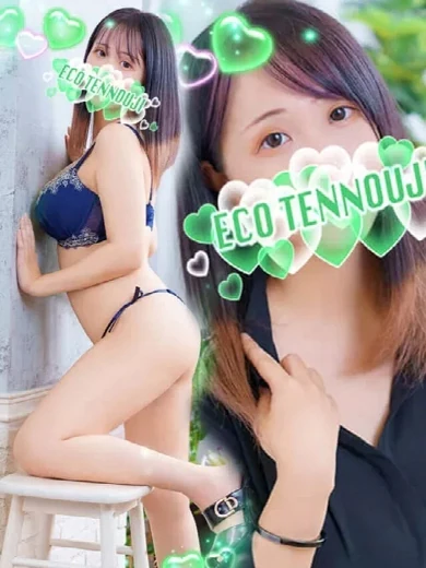 なつ プロフィール画像