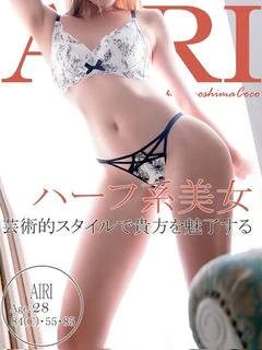 アイリ～ハーフ系美人奥様～