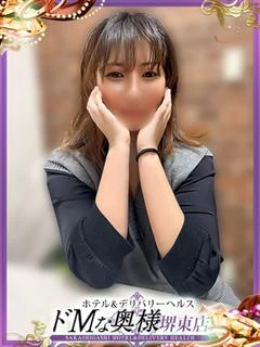 ナルミ
