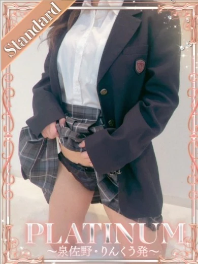 なしろ プロフィール画像
