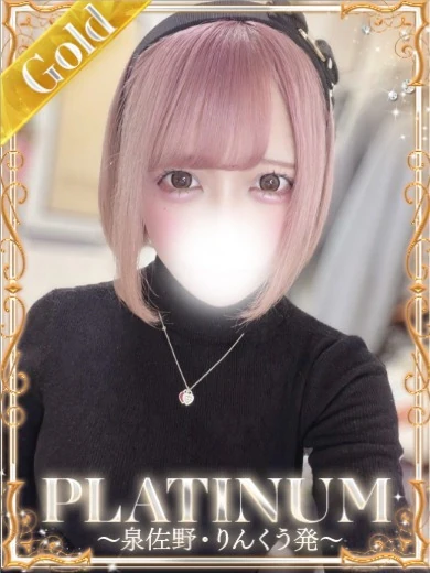 うゆ プロフィール画像