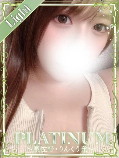 せいら プロフィール画像
