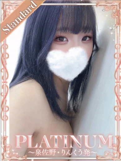なるせ プロフィール画像