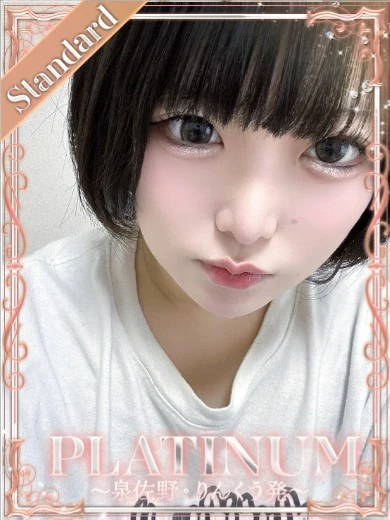みに プロフィール画像