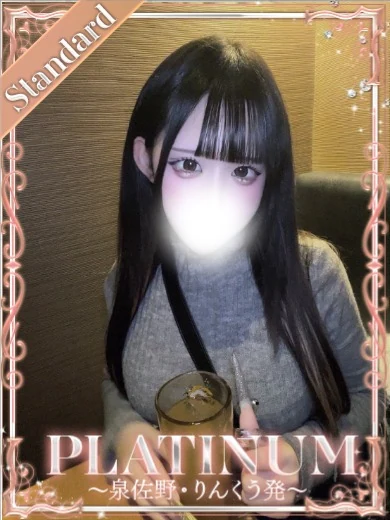 らい プロフィール画像