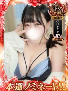 ひな