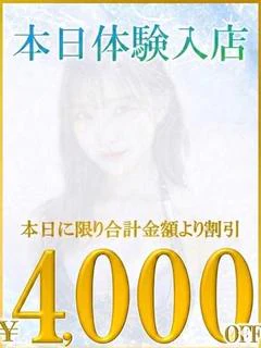 かぐや