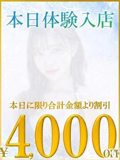 かぐや プロフィール画像