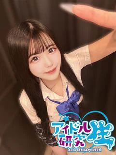 なる