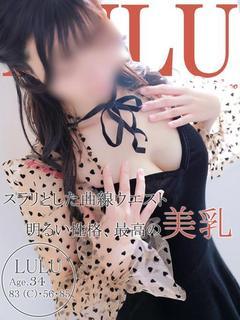 ルル～これぞ半端ない美脚妻～