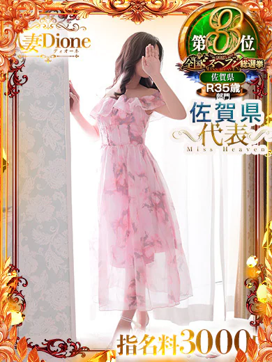 まいか プロフィール画像