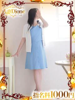るな