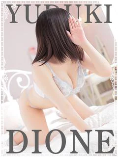 ゆづき