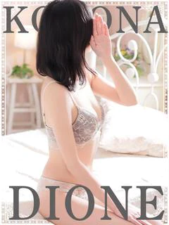 ここな