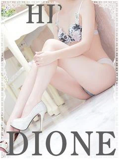 ひな