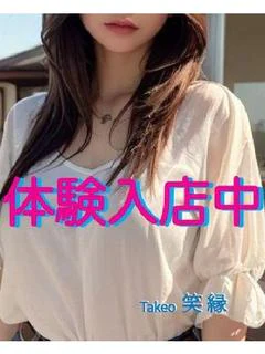林 美来