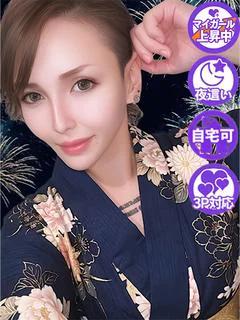 ふじこ