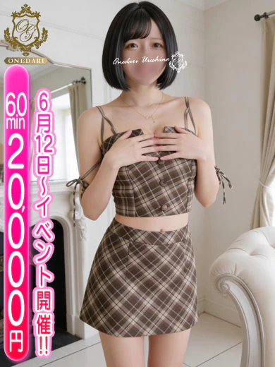 【ゆきな】魅惑のプルプルEカップ プロフィール画像